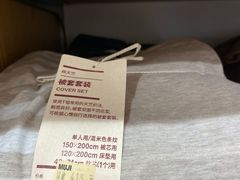 -MUJI无印良品(环球港店)