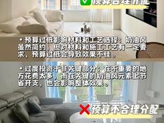 -大树装饰·十年本土家装