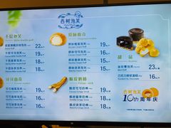 -西树泡芙(静安大悦城店)