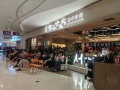 -百联川沙购物中心