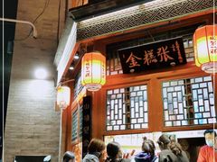 -鲜鱼口老字号美食街