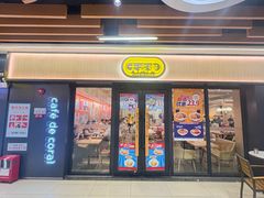 -大家乐(佛山普君店)