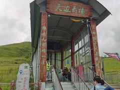 -黄河九曲第一湾