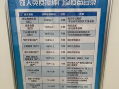 -航天中心医院