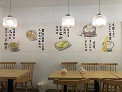 -正南齐北·老街糯米团(洪崖洞店)