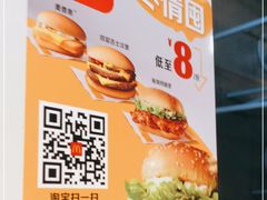 -麦当劳(总统大酒店店)