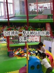 -美加乐儿童乐园(江宁文鼎广场店)