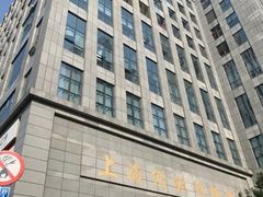 -上海纺织博物馆
