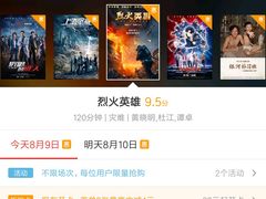 -南宁时代电影大世界(CGS激光中国巨幕)