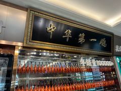 -朱记乳鸽王·非遗石岐乳鸽·全鸽宴(大兴旗舰店)