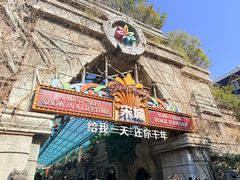 -杭州宋城