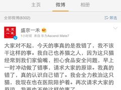 盛京一禾-盛京一禾