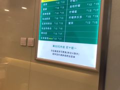 -1点点(银座和谐广场店)