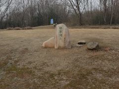 -盘龙城国家考古遗址公园