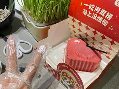 -海底捞火锅(漕宝路店)