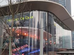 -Ministry of Crab•MOC(交子大道店)