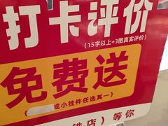 -味多美蛋糕(霍营地铁店)