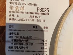 -必胜客(大悦城店)