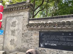 -巡塘古镇