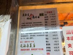 -达记卤菜店(红庙店)