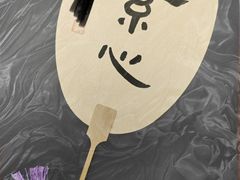 -越鸟艺术中心
