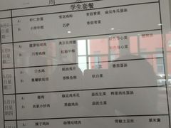 -上海市工商外国语学校