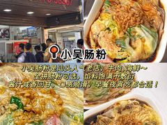 -普宁反沙番薯芋头
