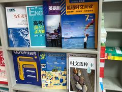 -育才书店(三孝口店)