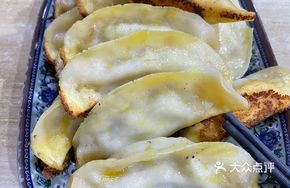 Two Sons Pan-Fried Dumplings