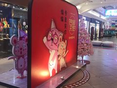 -天佑城