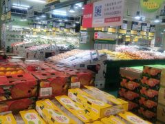 -麦德龙(南山店)