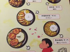 菜单-小司的料理(新街口店)