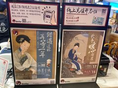 -茶颜悦色(金茂览秀城LG层外街店)