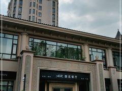 -麒茗餐厅·粤菜·宴会厅·海鲜(锦绣路店)