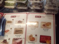 -沈大成(城隍庙店)