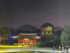 -印象普陀
