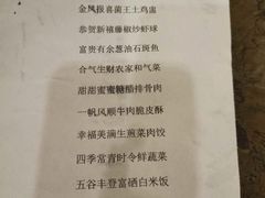 -九华山聚龙大酒店