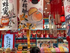 -捶糖帮桂林特产伴手礼(西街店)