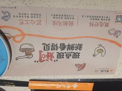 -黄记煌三汁焖锅(顺义华联店)