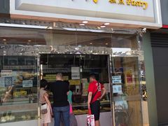 门面-鲍师傅糕点(西站店)
