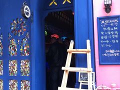 -星宿秘码(鼓浪屿老店)