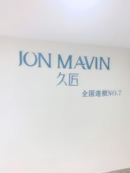 -久匠·纹眉半永久野生眉