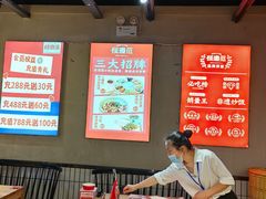 -怪噜范·老贵阳街头名小吃(鸿通城店)