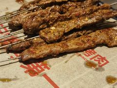-叁宝烤肉• 西安烧烤(太乙路店)