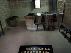 -韶山毛泽东同志故居