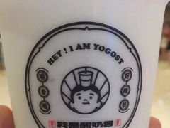 -我是酸奶君(壹方城店)