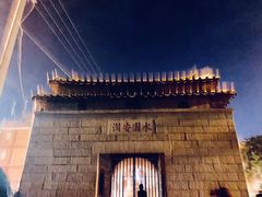 -五里桥文化公园-西侧停车场