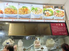 -一擀一面皮(棉纺东路店)