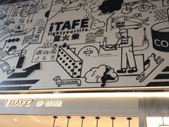 -iTAFE蓝火柴(新光汇店)