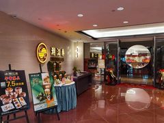 -潮江春(阳光店)